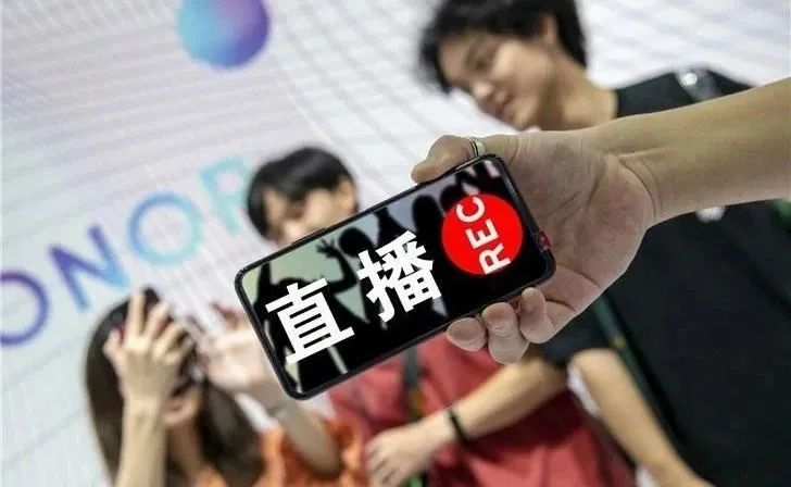 【干貨分享】企業(yè)如何直播帶貨？這幾招直播電商方法定能...